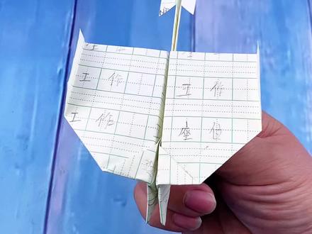 制作世界四大纸飞机#手工 #折纸 #手工创意 #纸飞机