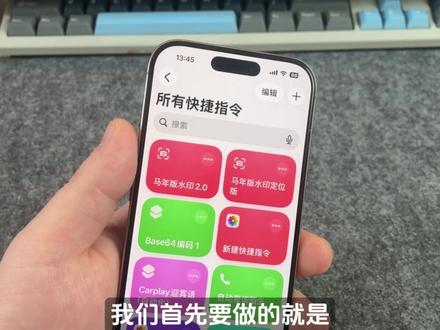 iPhone相机马年水印2.0版本来了,日期位置更准确 #iPhone马年水印20 #iPhone马年水印 #快捷指令