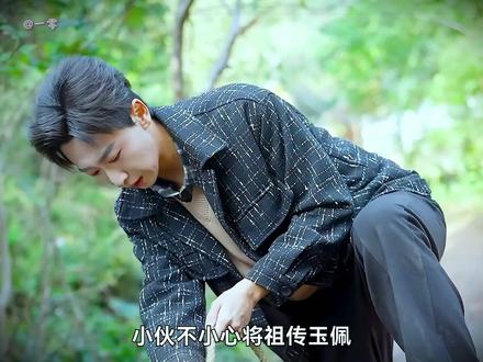 小伙祖传玉佩激活灵泉,种出天价水果逆袭人生... #一口灵泉一亩田 #新剧来袭 #因为一个片段看了整部剧