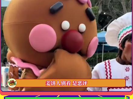 姜饼人别看是恐怖片#娱乐评论大赏