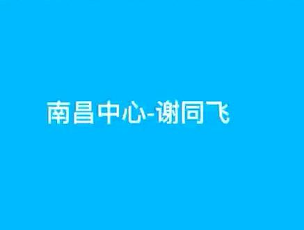 美的厨热技术大咖售后微课视频,江西谢同飞:燃气热水器显示C0故障排除方法