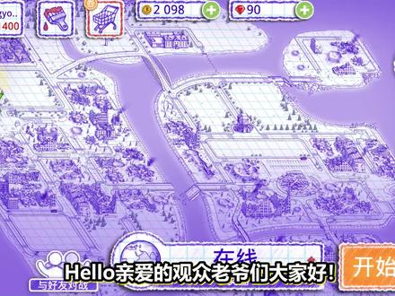 海战棋2:10连胜新阵型!舰队排布武器配置大公开! #海战棋2