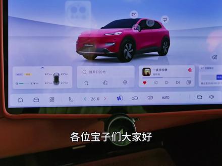 深蓝用车小知识🚗导航个性化设置及途经点添加修改 #新手开车必学知识 #车机使用技巧 #电车新手必看 #深蓝汽车 #深蓝s05
