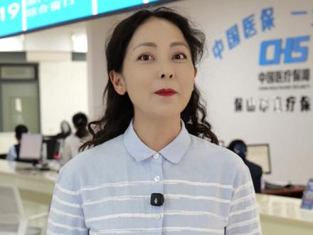 小融来报 | 第21集 2026年医保缴费指南来了(撰稿:牛义娟 主播:段志媛 制作:钟璐 拍摄:肖元兴)#医保缴费 #小融来报