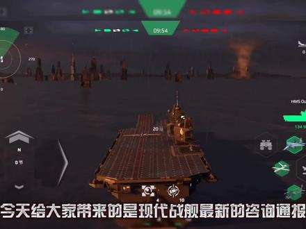 现代战舰:重新更改J20,彼得大帝的模型,新地图即将来袭! #战舰 #飞机 #现代战舰 #新地图 #游戏 #网络游戏