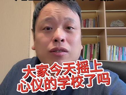大泉州初中都均衡分班了,为什么还要安排入学测?#泉州小升初 #新初一 #均衡分班 #泉州蔡老师