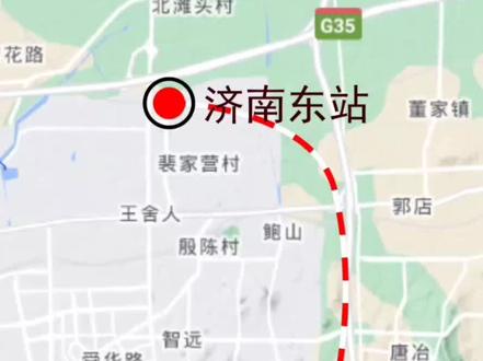 #泰安 #枣庄 #邹城 #济宁 #济枣高铁2024年开工!济枣高铁真的来了!恭喜台儿庄 枣庄 滕州 邹城 曲阜 宁阳 泰山 济南南山;济枣高速铁路即济南至枣庄高速铁路,简称“济枣高铁”,是山东省规划建设的一条旅游高铁通道。济枣高铁位于山东省中南部,线路起自济南东站,终至台儿庄站,正线路线全长约268.6公里(新建正线263.3公里,利用既有工程5.3公里),全线设车站10座,设计速度为350公里/小时。
全线共设济南东站、港沟站、济南南山站、泰安东站、宁阳东站、曲阜东站、邹城东站、滕州东站、枣庄南站和台儿庄10座车站。其中济南东站、曲阜东站、滕州东站为既有站。
济枣高铁这条铁路线最主要承担的就是沿线城市的客流量为主,同时还有兼顾一些长途经过客流区域性的高速铁路。当这条高铁路线顺利开通之后,对改善京沪高铁通道上面的客流量会有很大的好处。这条铁路线是中铁二院进行设计,并且在山东四横六纵高铁网络中占据很重要的位置。
