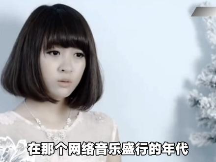 #阿悄#舍子花#90后青春回忆#网络经典歌曲
#原创歌手阿悄 曾经火遍全网的阿悄,陪伴了多少人的青春,如今再听依旧满是回忆。