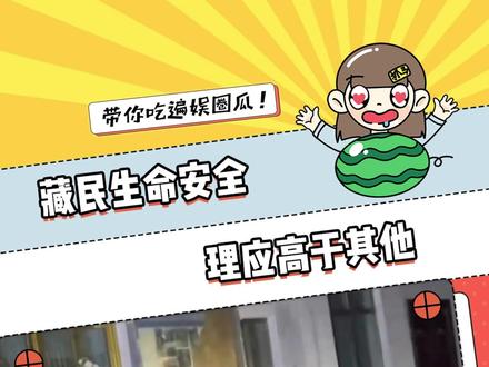 不反击是因为爱护它们 可前提是我们好先保障自己的安全#藏马熊 #棕熊 #日本 #安全