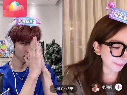 巴蒂人不行#艾瑞巴蒂直播回放 @艾瑞吧弟👆🏻