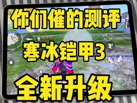 你们催的散热器测评,视频很长,因为真的是替各位小伙伴考虑,所以请耐心看完#北清 #散热器