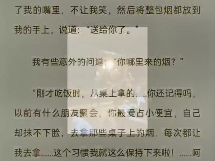 中国烟草战略合作伙伴#我的26岁女房客 #昭阳 #简薇 #米彩 #乐瑶