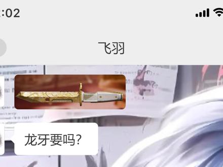 什么狗牌这么稀有#三角洲 #三角洲行动 #云游堂 #三角洲行动特邀品鉴会 #三角洲龙牙