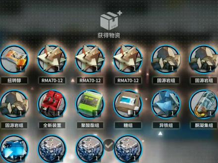 #明日方舟 #萌新应该注意的事 不要做的事(一)