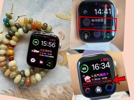 谁还没安排上超火的Grow表盘✨ Apple Watch免费Grow表盘完整设置教程
解决表盘显示【等待数据】不同步问题
步骤超详细,跟着操作轻松搞定!
#Applewatch #Grow #iwatch表盘 #真实生活分享计划 #苹果手表@抖音小助手