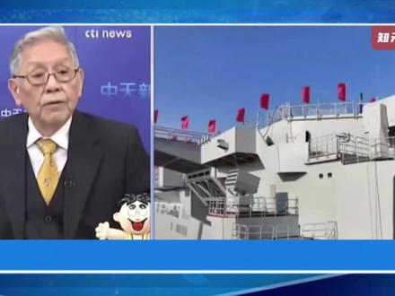 帅化民:076两栖攻击舰四川舰,对小岛致命威胁