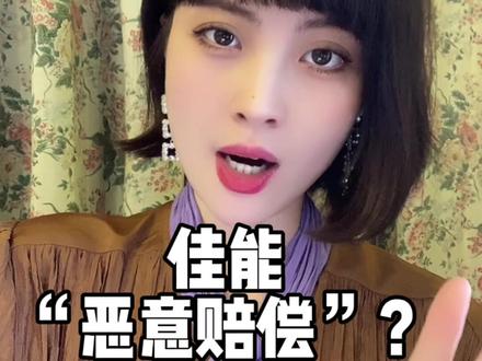 佳能珠海关厂,补偿员工30-150万#佳能珠海对员工的补偿