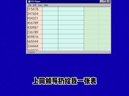 【Excel隐藏神器④】TEXTSPLIT:专治各种乱七八糟 #excel #textsplit函数 #拆分 #效率 #办公技巧