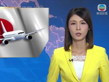 内地逾54万张赴日机票被取消 #热点 #广东dou知道