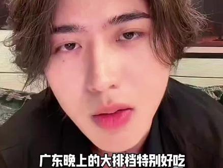 好巧 我也喜欢吃711的乌冬面#蔡徐坤直播 #蔡徐坤新专#Colder #dou上热门