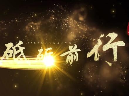 1分钟学会企业宣传片头 #零基础学剪辑 #剪辑教程 #剪辑技巧 #电脑版剪映 #专业版剪映