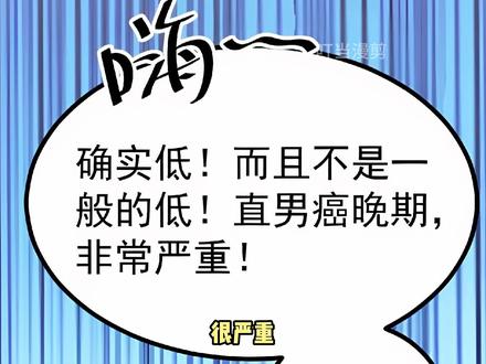 为了哄女朋友开心,大一新生直接一口气喝了两吨小日子排的污水!#有声漫画#漫画解说#漫画推荐