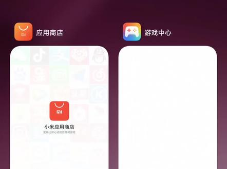 小米手机如何更改清理后台样式
设置→桌面→下拉最下面→最近任务样式#小米14 #手机 #镜头里的光影故事 @小米陕西