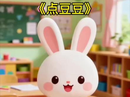 儿歌多多0-3岁启蒙早教儿歌100首,《点豆豆》《认识动物》《蓝精灵》#儿歌 #育儿 #动画 #启蒙早教 #儿歌100首最火