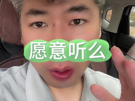 是不是都愿意听点小道消息#阜新#黄金按克卖#今日金价#亿豪黄金#黄金走势