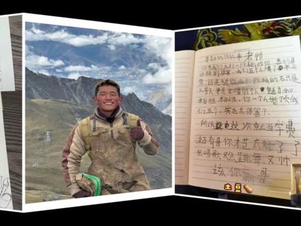 世纪pk后 每个人都很用心的去写了一段感想 看到这些文章 有点感性 仔细看到里面的字体内容就蚌埠住了 不是真“文化有限团体捏”#非常打扰 #何秋亊 @何秋亊 @陈小佳 @孟令辉 @土豆🥔、 @啊哈~(大大怪) @🔥杰尼龟🔥
在一个半月前 刷到你们的切片 然后作为一个观众去看你们的直播 后面学习着剪辑咱们非常打扰组合的视频切片 一路走来看着大家并肩努力 团队的成长离不开每一位成员 心里真的特别感慨 大家被节奏带来带去 大家都很努力的去做好自己该做的事情 给大家带来更好看的直播内容和节目效果 也很荣幸能以剪辑的方式陪伴着团队 下播后我自己又会看着录屏 边看边笑 亲眼见证大家在直播间里慢慢发光发热 收获越来越多观众的喜爱与支持 真心祝愿咱们非常打扰组合往后直播道路一路长虹 直播间人气蒸蒸日上 场场热度居高不下 稳稳天天十万加 流量热度节节攀升 愿团队所有人齐心协力 和睦相伴 彼此互相扶持携手共进 直播事业越做越红火 人气一路暴涨 粉丝源源不断 每场直播都热闹火爆 人气爆棚 愿大家不忘初心 始终保持 最真实有趣的风格 收获更多认可与偏爱 团队越来越好 未来前程万丈 一路繁花似锦 !