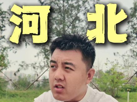 FB发什么可以拿到能成交的询盘 #河北工厂老板 #河北Facebook运营 #企业管理 #石家庄海外社媒运营 #工厂转型做外贸