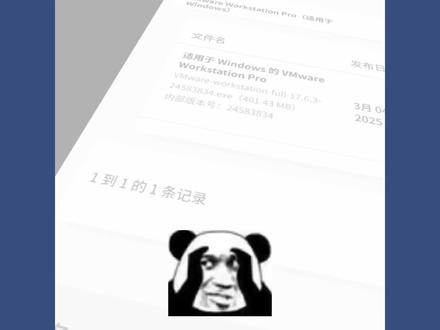 #虚拟机 #系统安装
两分钟教会你使用虚拟机