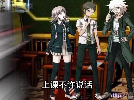 《反话之峰》
#弹丸#抽象#猎奇