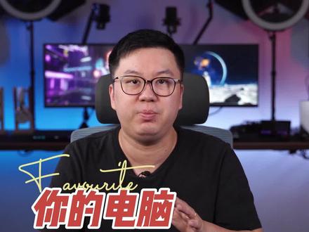 你的电脑可以升级win11吗?新的bug已经出现,怎么能够停滞不前。#电脑知识