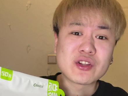 槟榔测评-总裁榔 #槟榔 #测评