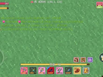 奶块私域………你真的#奶块#私域#春节版本