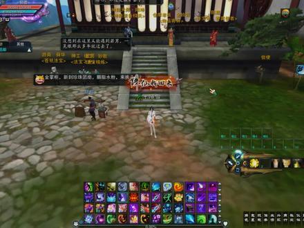 诛仙3:神隐腰带属性深度解读,居然没有天缘属性和无法血祭! #诛仙3 #怀旧游戏 #经典游戏 #仙侠游戏