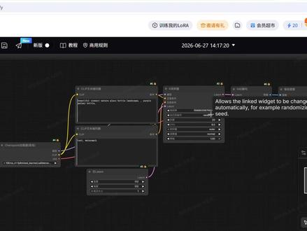 ComfyUI零基础教程①|4分钟学会基础操作+文生图工作 #comfyui