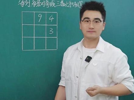 奥数冠军题,弹弓法一招秒 #小学数学 #奥数 #数学思维 #思维训练 #教育