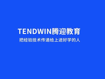 原理图后处理-元件编号网表BOM表的输出,#allegro培训,#allegro教程,#allegro视频,#cadence培训,#orcad原理图设计,#allegro画封装步骤,#PCB封装技巧,#allegro高速PCB设计,#高速PCB设计,#高密度板的PCB设计,#原理图后处理 PCB设计工程师