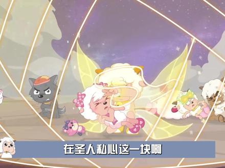 红蓝cp不愧是祖上传下来的设定,虹蓝像老年夫妻,喜美是小情侣,南宫问天跟铁心
纯对抗路。(封面来源:牛肉汉堡)#动漫 #喜羊羊与灰太狼 #喜美 #纯爱 #cp