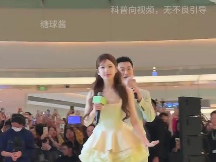 为啥现在好像没什么剧组找赵露思拍戏了? #有趣的知识又增长了 #涨知识 #科普