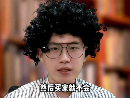 抖音小店困扰很多商家的多多短信问题最新解决方案#抖音小店#抖店