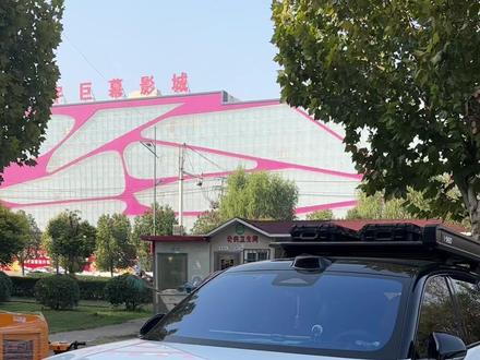 我认为比较有用的
两个任务大师分享码
今天告诉各位理想车主#理想汽车 #理想l9 #理想l8 #理想l7