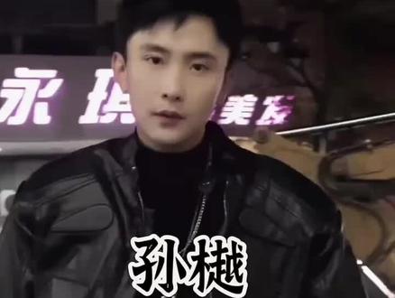 短剧男演员大合集#孙樾 #申浩男 #白方文 #短剧男神 #鹿单东 @DOU+小助手