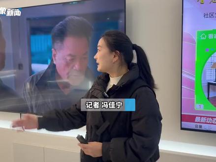 用广电网络看4K超高清 超赞!