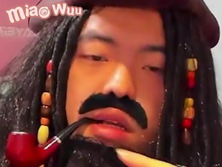 海盗坠子看多了,反而有一种别样的感觉#桃黑黑 #桃黑黑这是什么雷霆造型