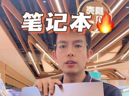 华为MateBookD14 酷睿i5十代 16+512G固态硬盘#笔记本电脑 #华为笔记本 #二手笔记本 #二手电脑 #手机店日常