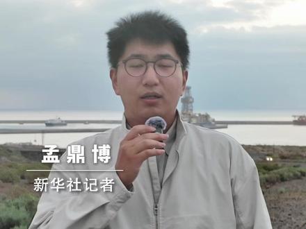 新华社消息|涉疫邮轮抵达西班牙海岛 开始转运船上人员