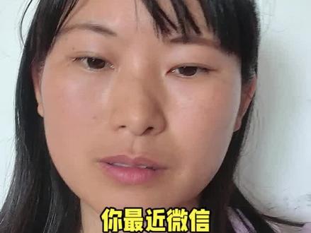 微信使用异常了怎么办?可以检查这几个方面。